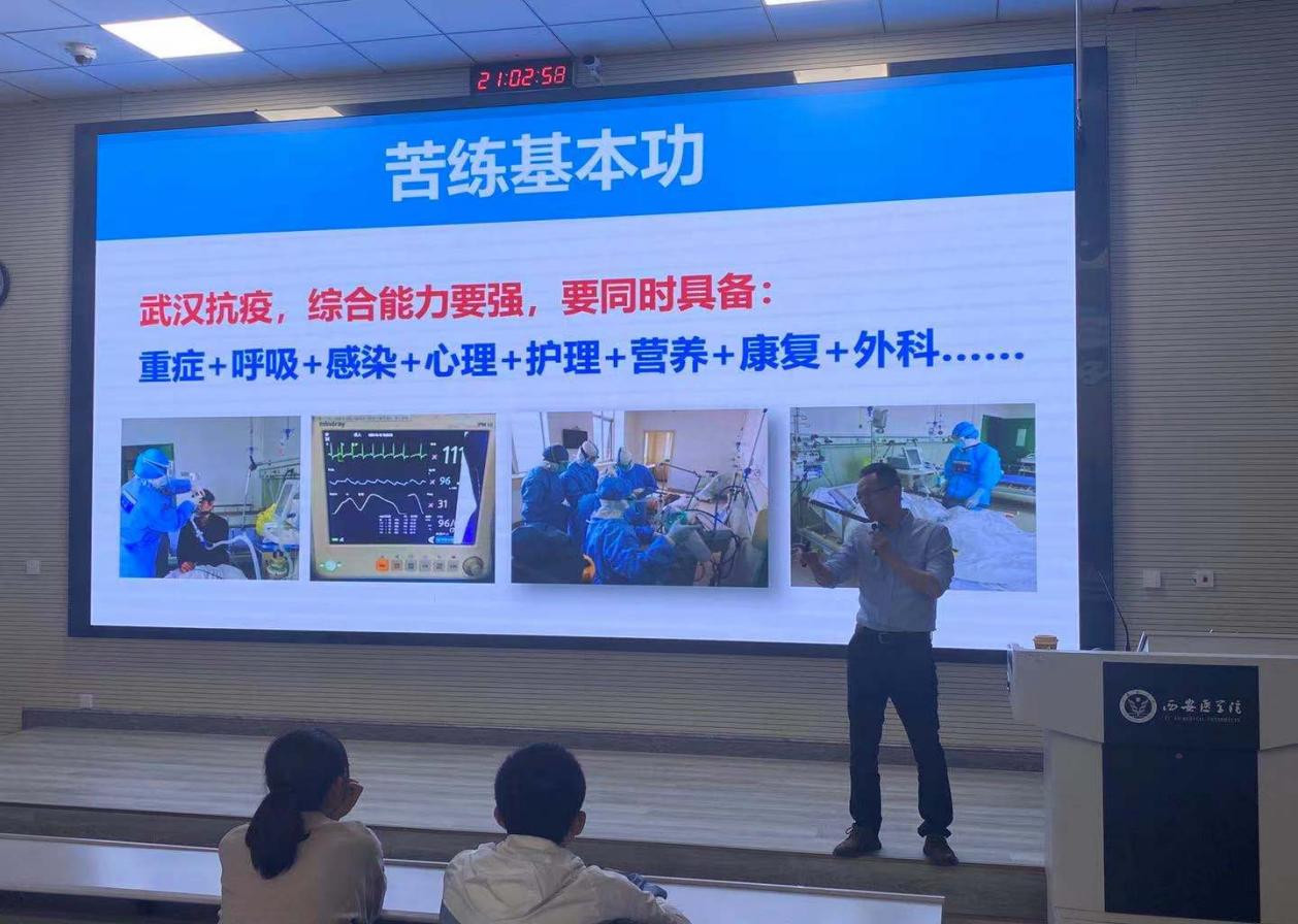 说明: 王小文讲座