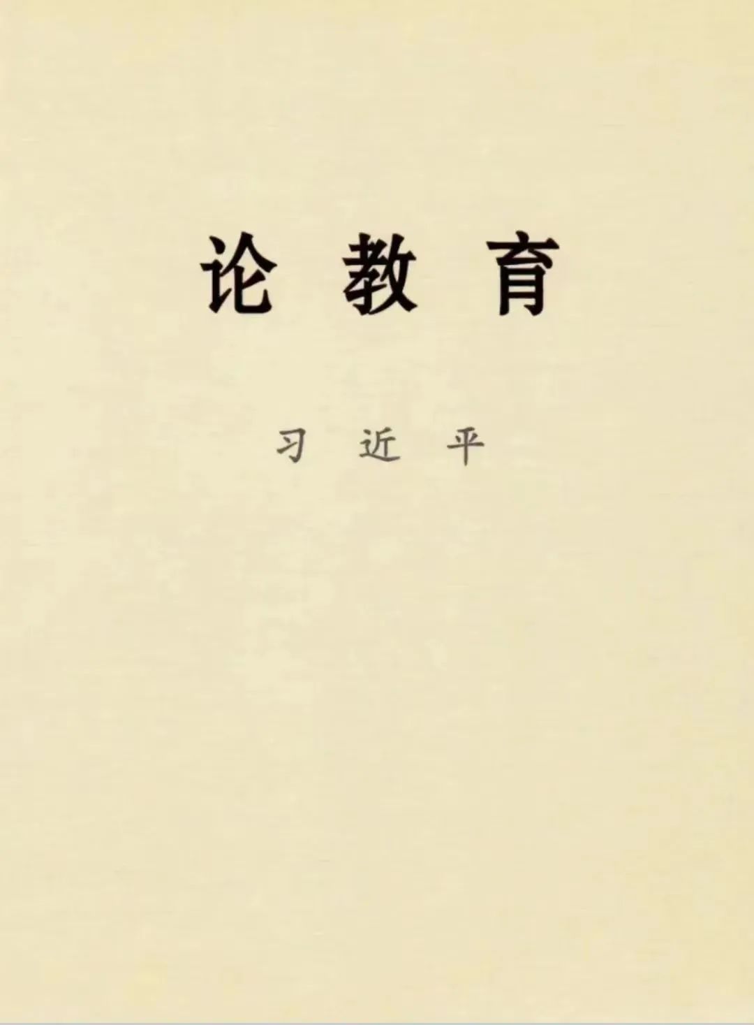 descript